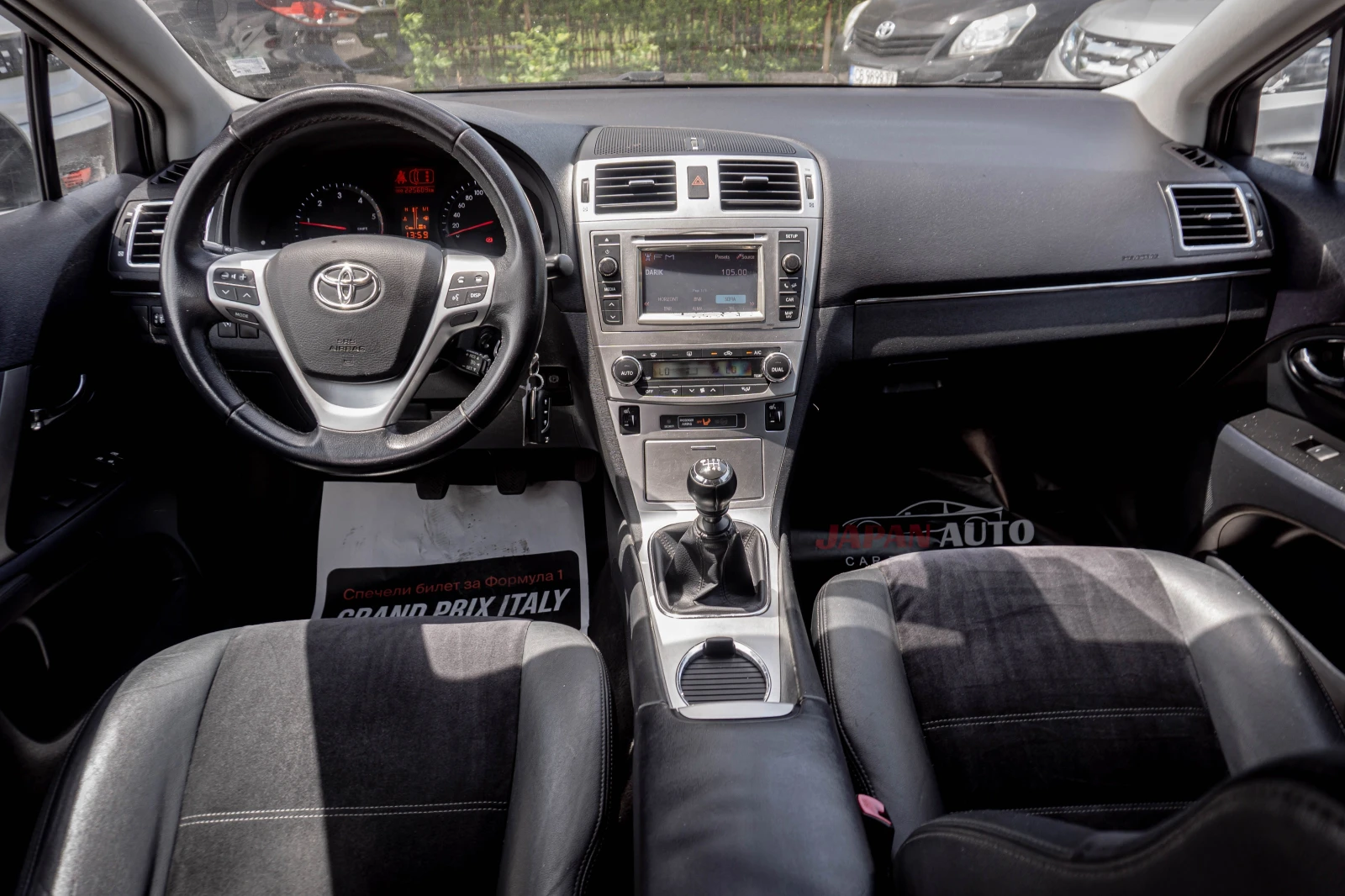 Toyota Avensis 2.0 D-4D TOP! ALCANTARA | С ГАРАНЦИЯ!, снимка 8 - Автомобили и джипове - 55100989