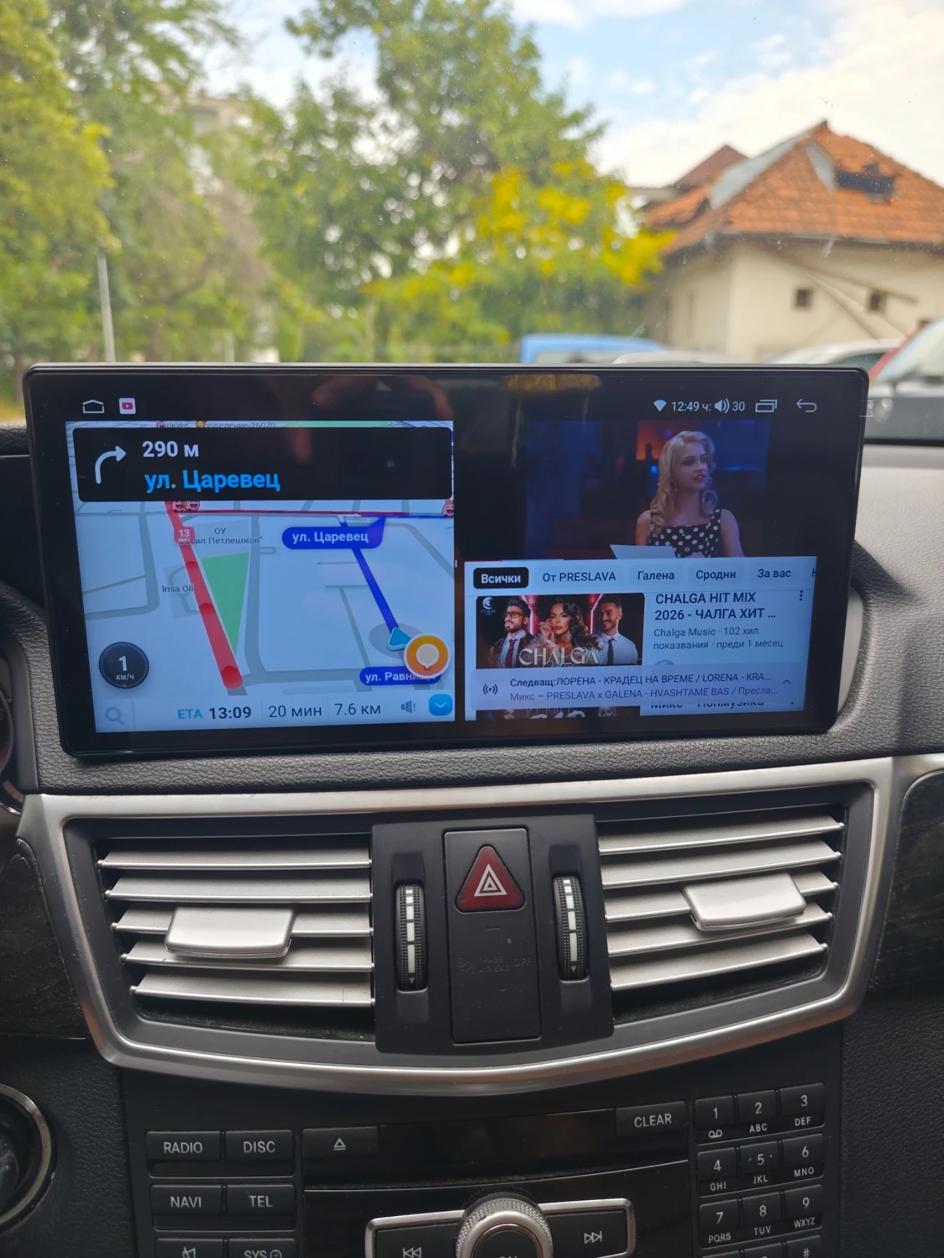 Mercedes-Benz E 350, снимка 14 - Автомобили и джипове - 55134461