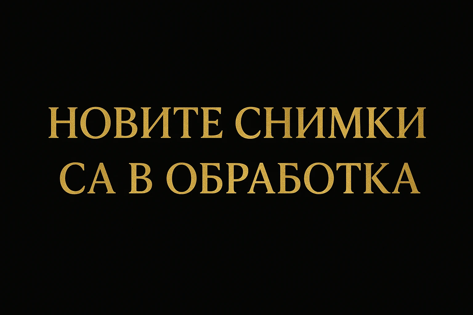 Mercedes-Benz S 550 L 4M AMG AIR ����� NightVis MASSAGE BURM ����� HuD | Mobile.bg � ����������� 17
