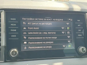 Skoda Karoq ?koda KAROQ AMB 1.5 TSI 150 KS DSG7 - 49500 лв. - 43267334 14