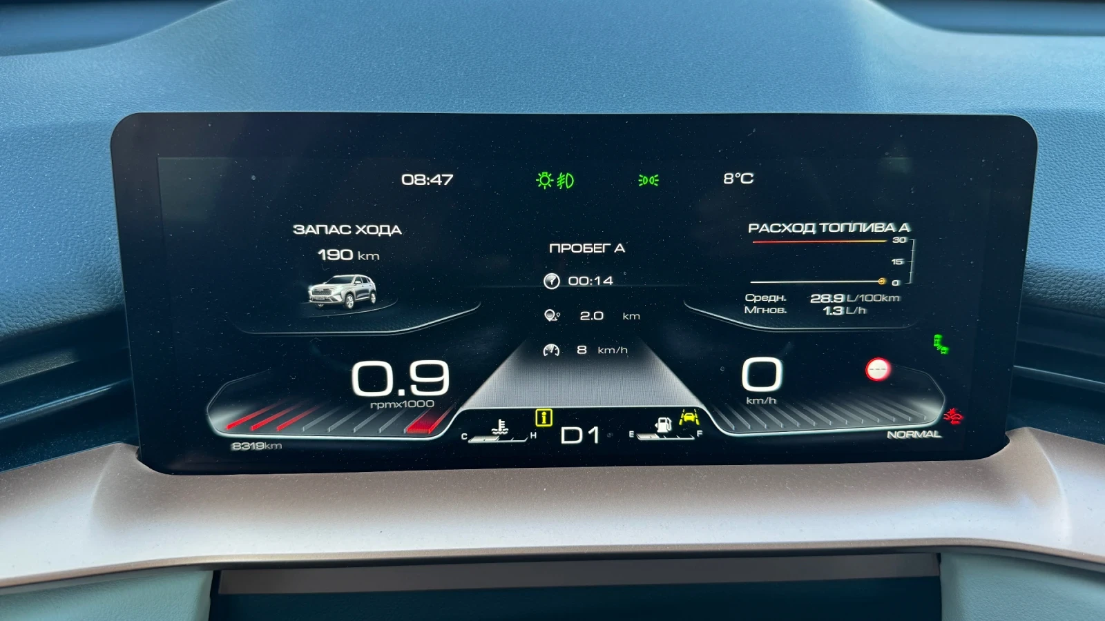 Haval H6 SUPREME | Mobile.bg   17