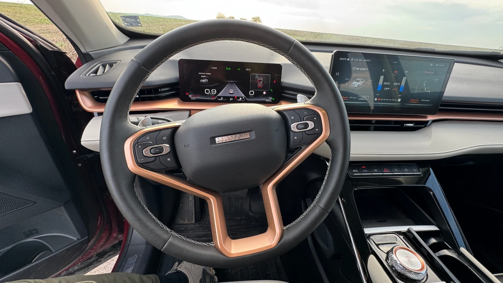 Haval H6 SUPREME | Mobile.bg   13