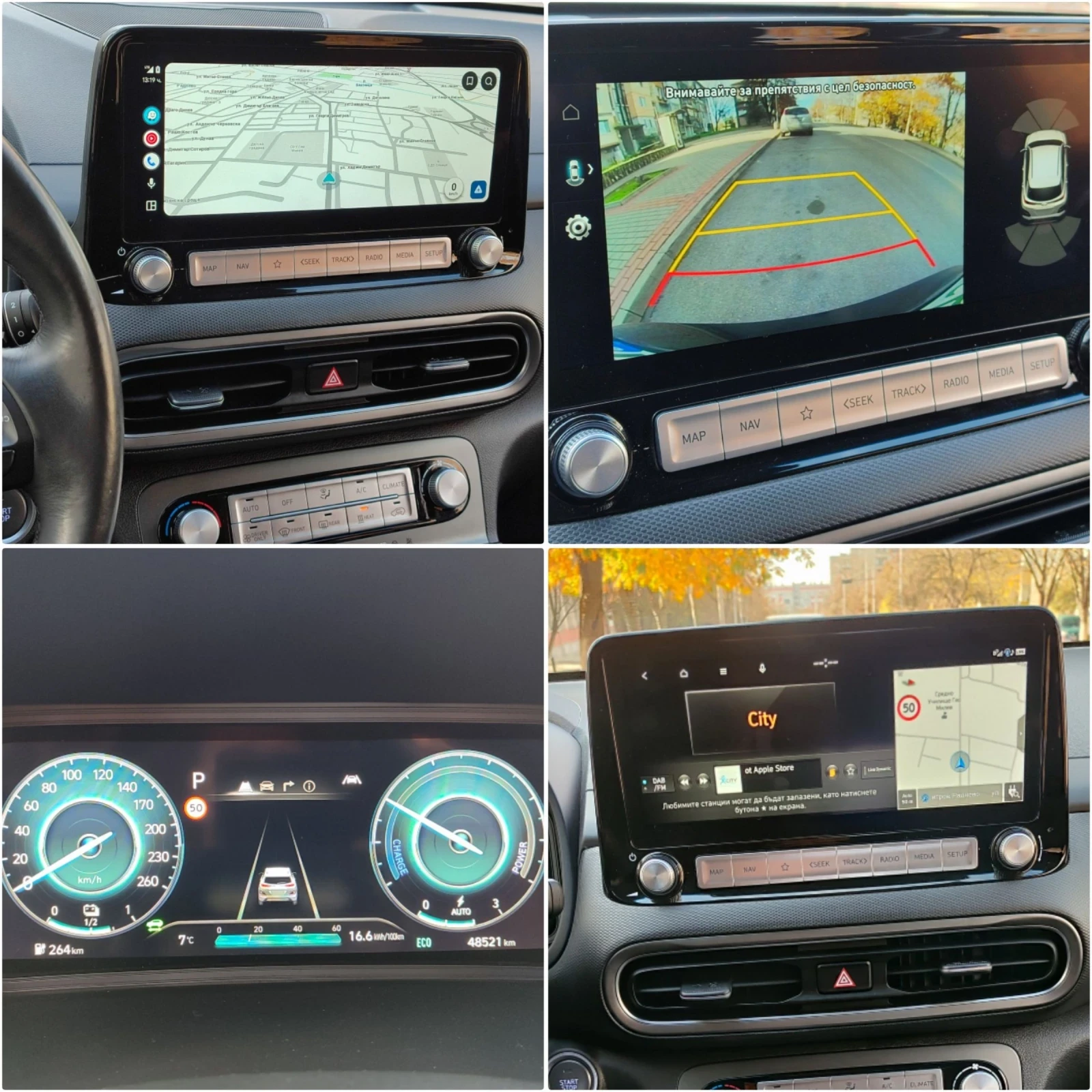 Hyundai Kona Electric Face lift 65kwh | Mobile.bg   15