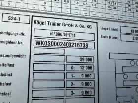  Koegel  LowDeck | Mobile.bg    7