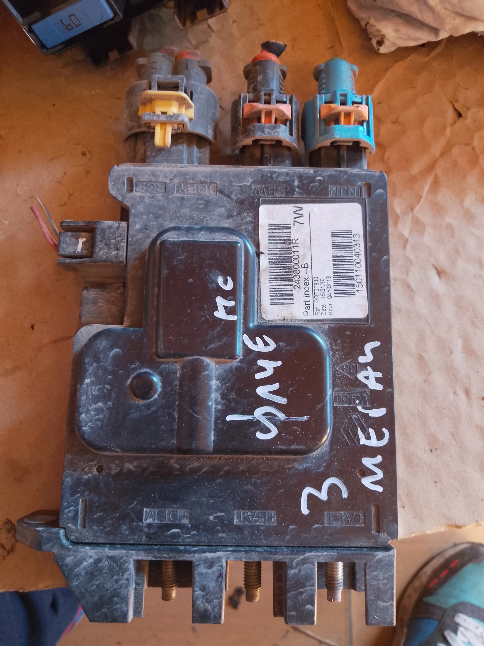 243800011R ����� ���������� ���� ����� � ������  | Mobile.bg � ����������� 1