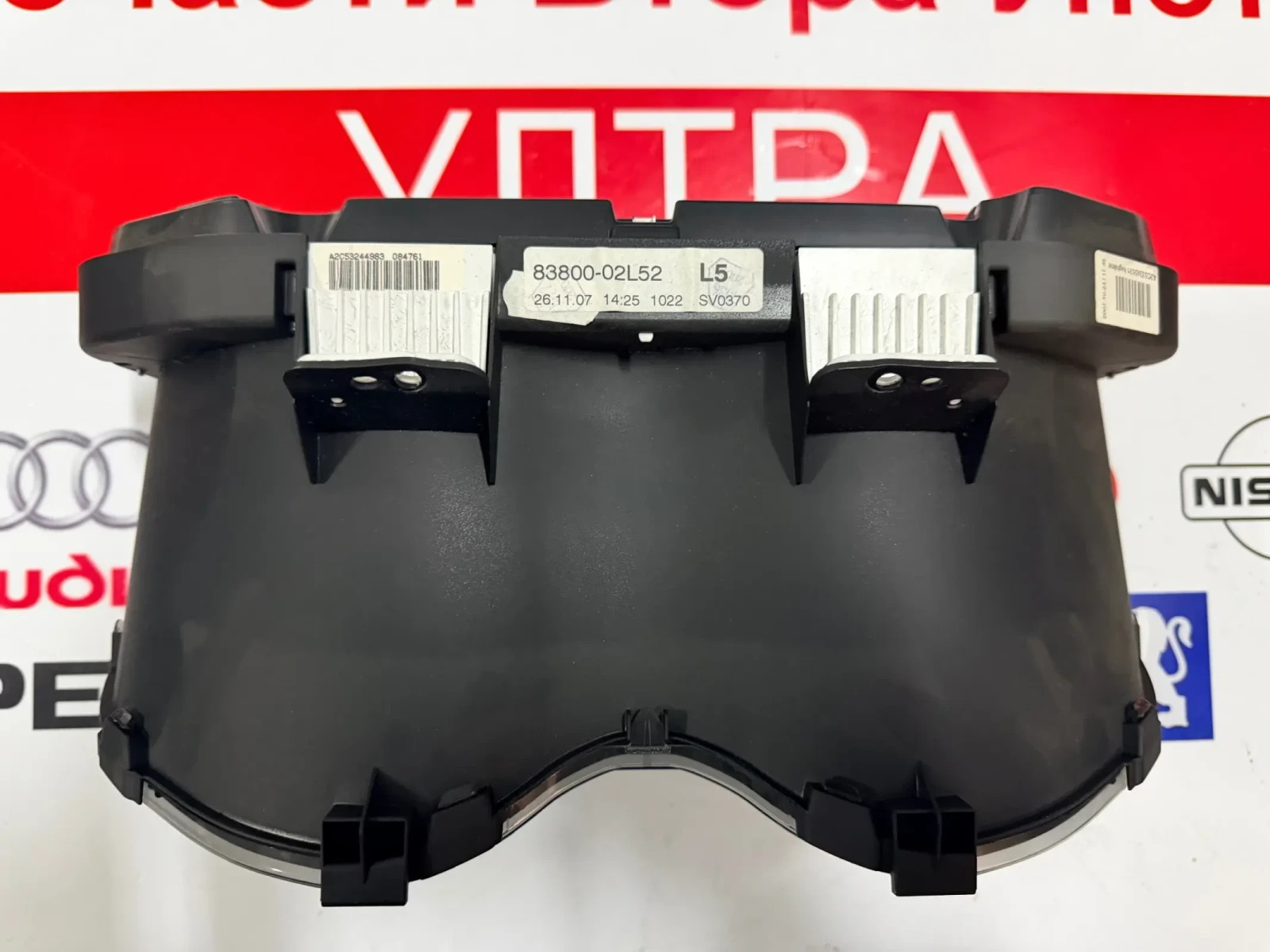 83800-02L52 ���������� TOYOTA AURIS 1.6VVTI  2008 A2C53244983 | Mobile.bg � ����������� 3