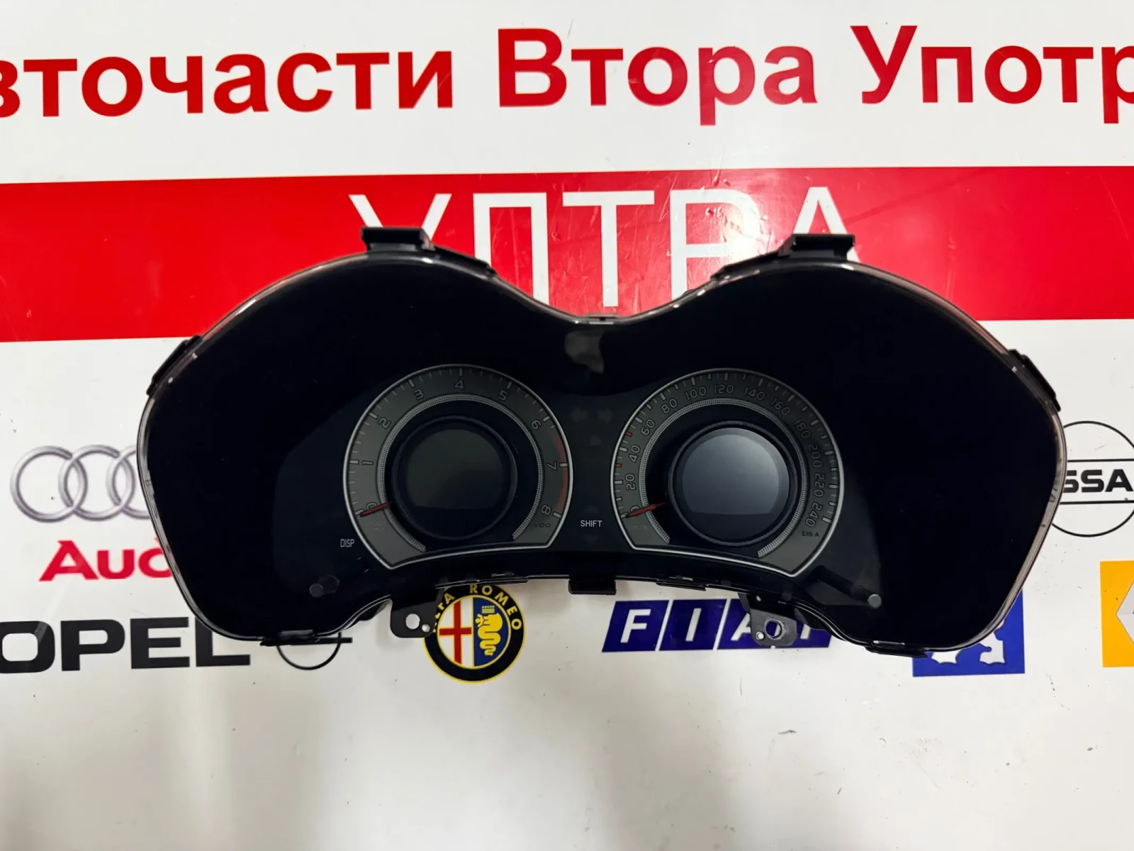 83800-02L52 ���������� TOYOTA AURIS 1.6VVTI  2008 A2C53244983 | Mobile.bg � ����������� 1