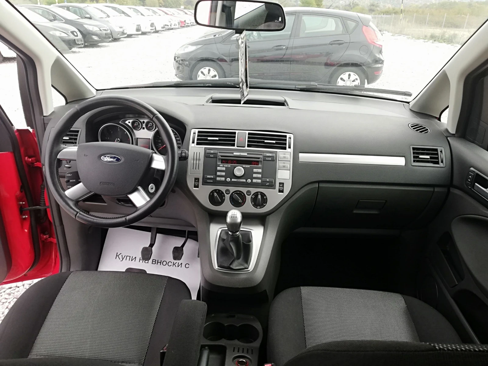 Ford C-max 1.6tdci klima 101 | Mobile.bg — изображение 15