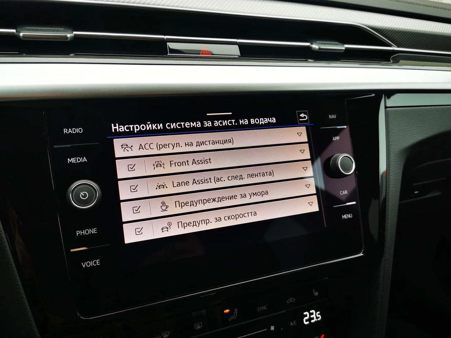 VW Arteon R-Line 2.0 TDI SCR 4MOT DSG, снимка 16 - Автомобили и джипове - 53620449