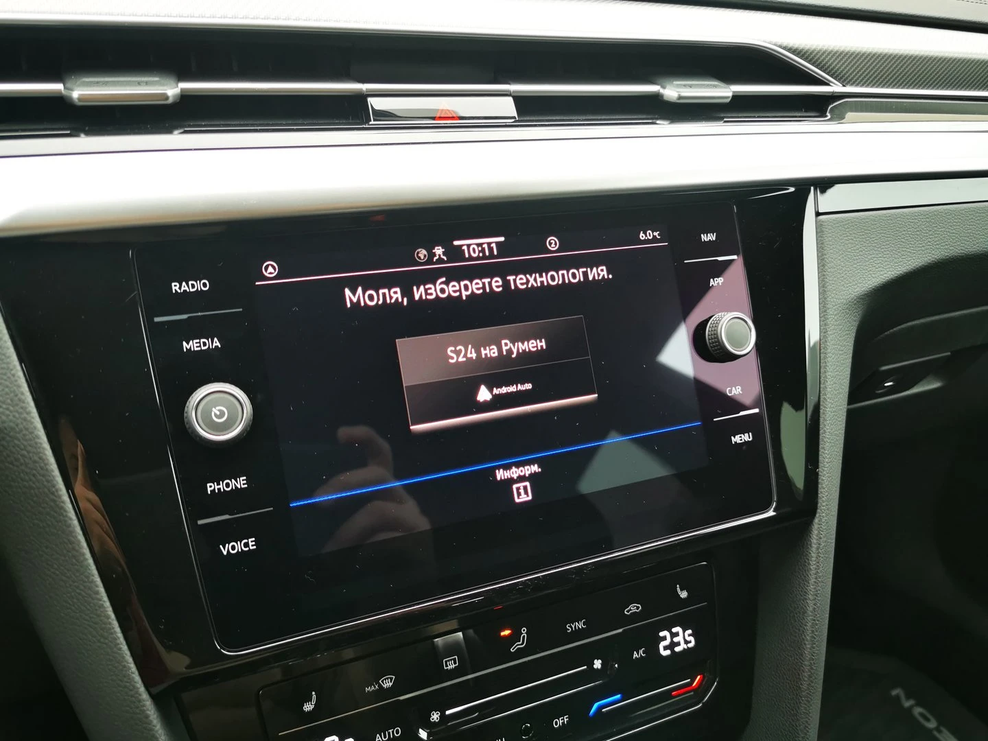 VW Arteon R-Line 2.0 TDI SCR 4MOT DSG, снимка 14 - Автомобили и джипове - 53620449