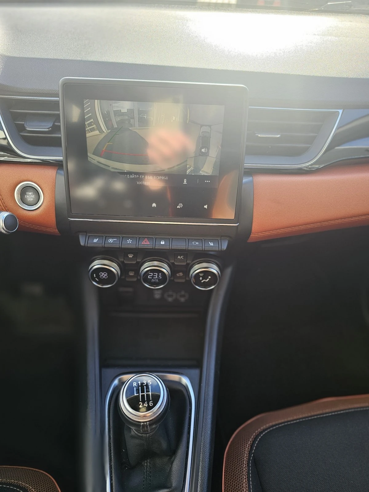 Renault Captur Energy dCi 115 ..  Stop&Start  | Mobile.bg   9