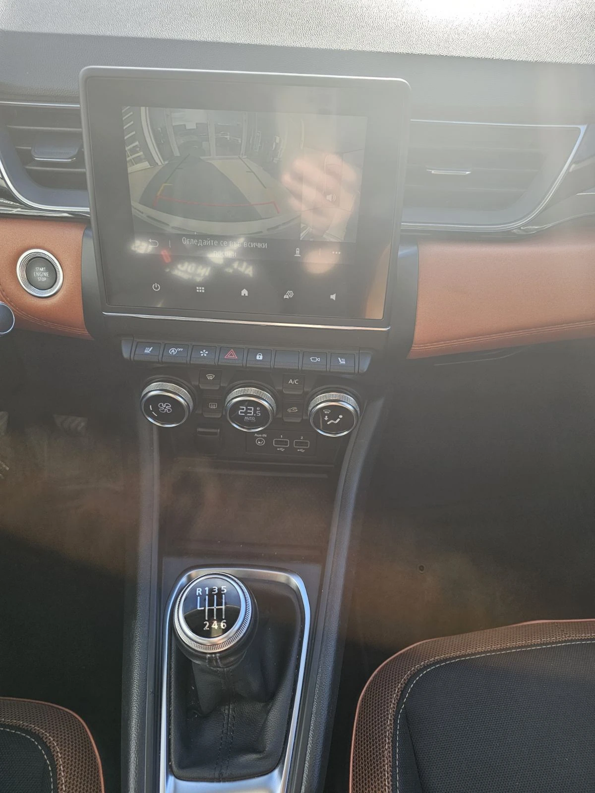 Renault Captur Energy dCi 115 ..  Stop&Start  | Mobile.bg   11