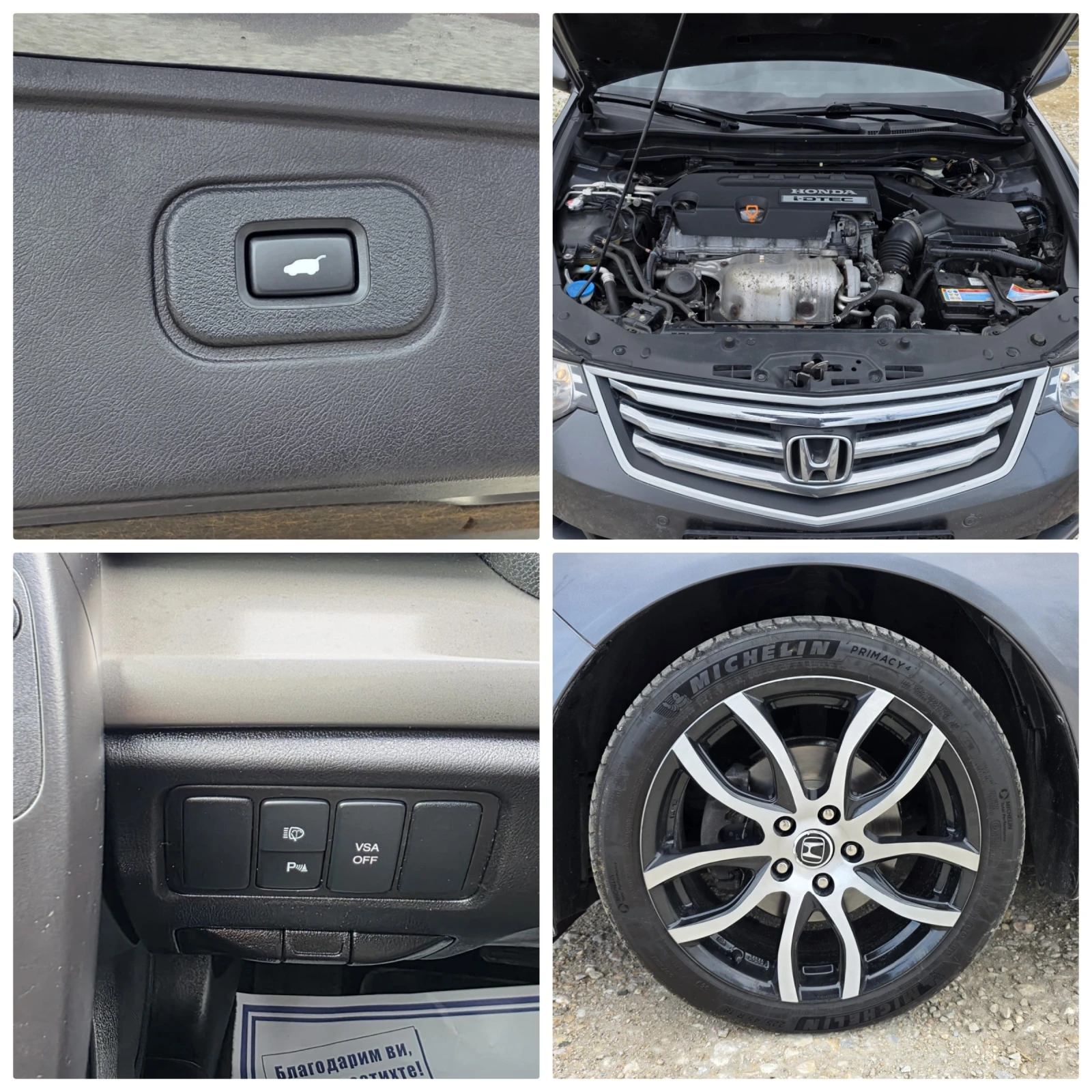 Honda Accord 2.2i-DTEC* Автомат* SWISS* , снимка 16 - Автомобили и джипове - 54044957