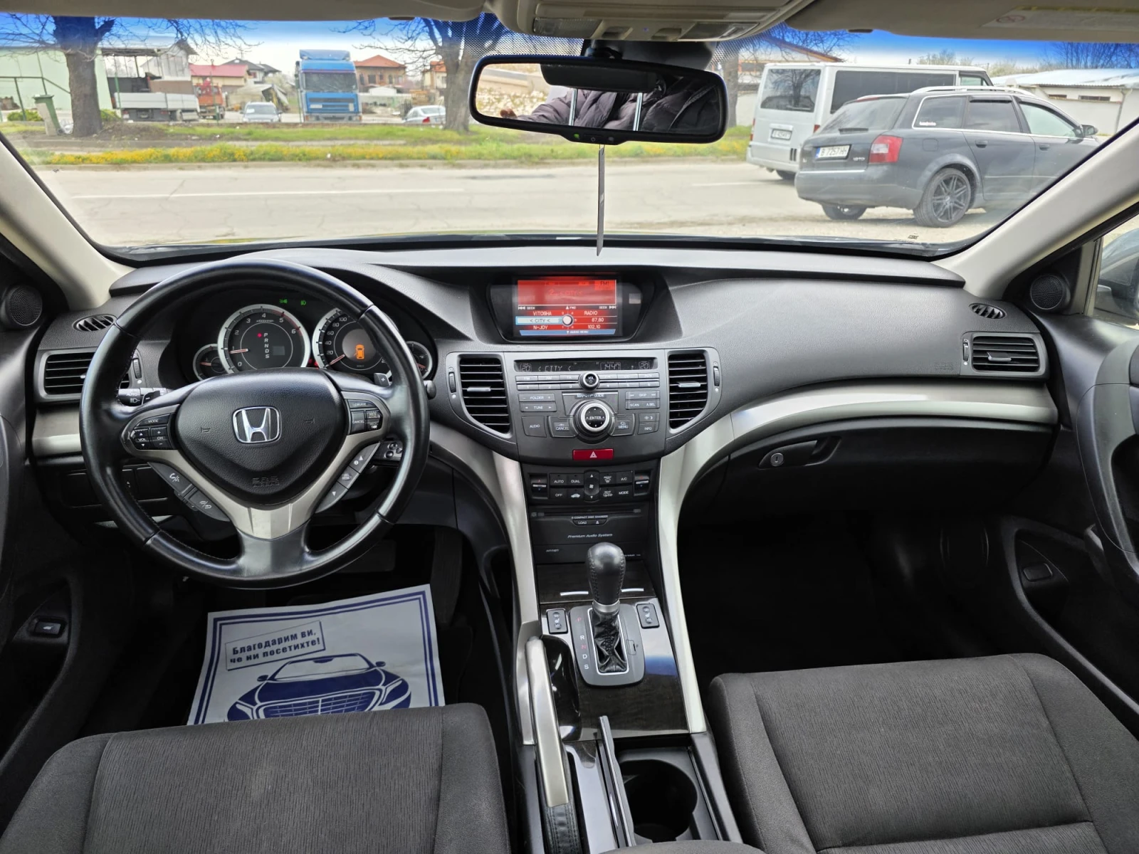 Honda Accord 2.2i-DTEC* Автомат* SWISS* , снимка 8 - Автомобили и джипове - 54044957