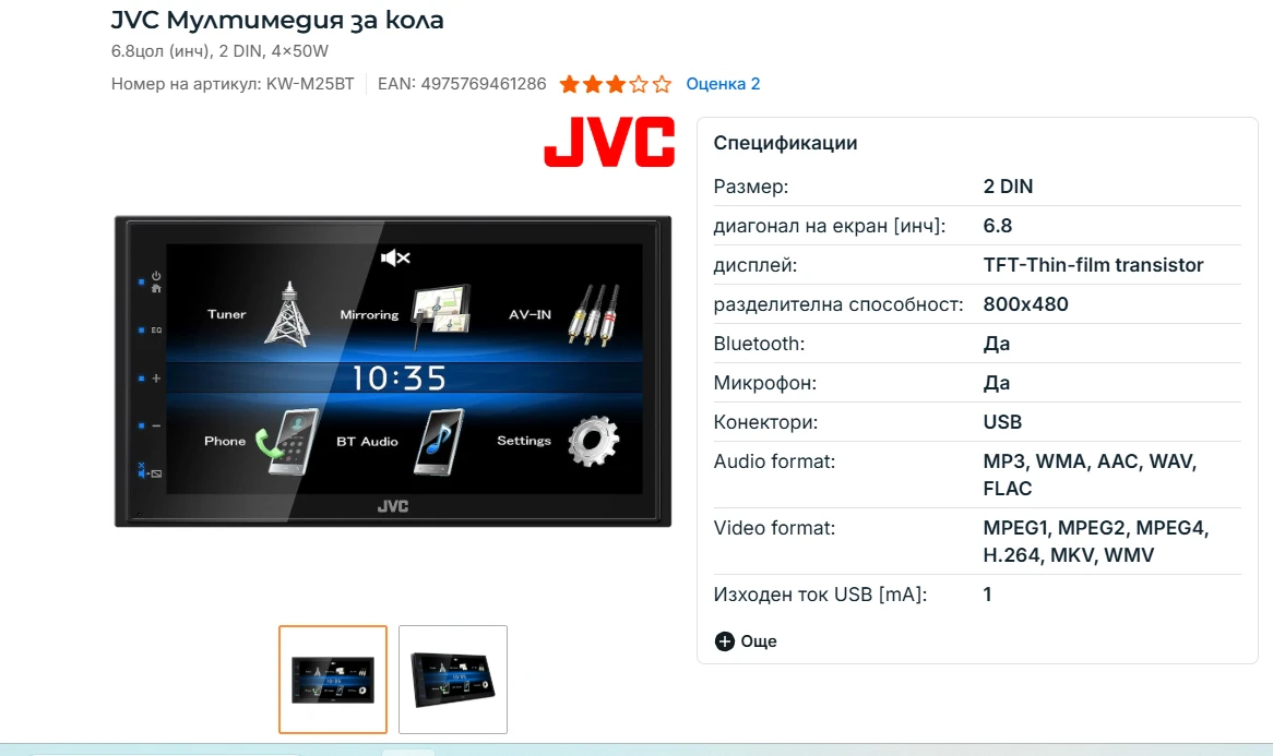 Kia Ceed 1.4 CVVT, снимка 17 - Автомобили и джипове - 56605431