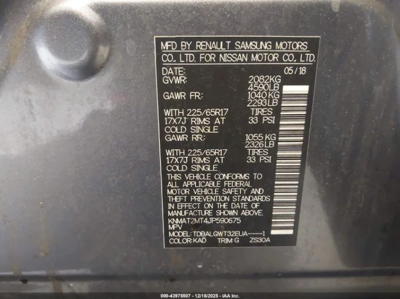 Nissan Rogue 2.5L I-4 DOHC, VVT, 170HP Front Wheel Drive, снимка 15 - Автомобили и джипове - 53500929