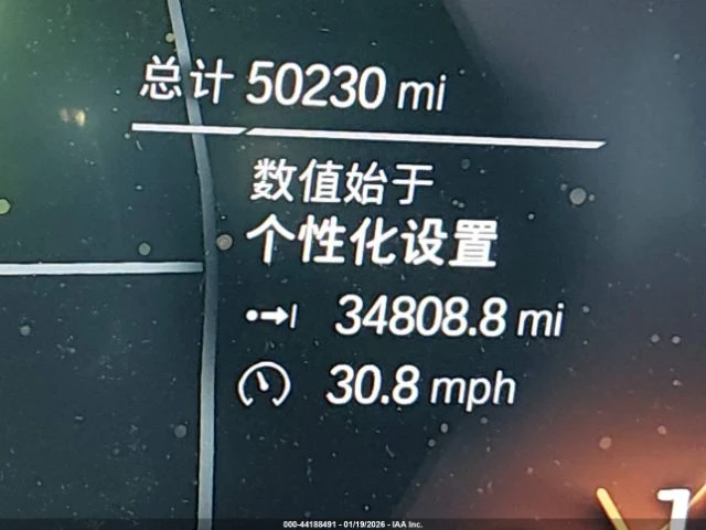 BMW X5 M50I, снимка 9 - Автомобили и джипове - 53940317