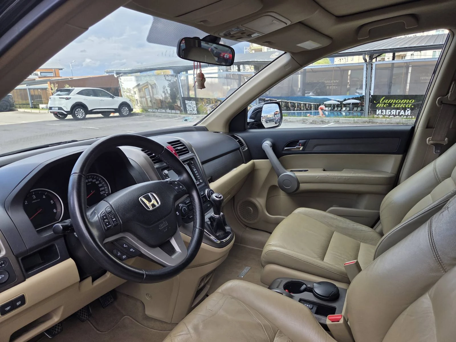 Honda Cr-v | Mobile.bg � ����������� 1