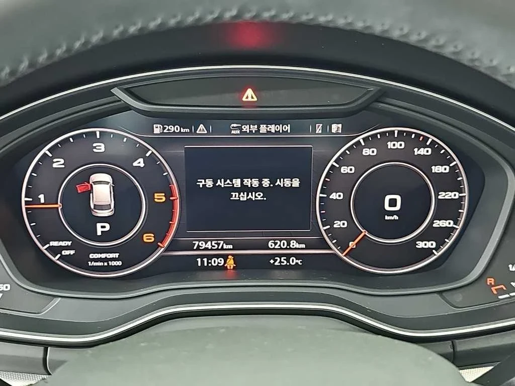 Audi Q5 40TDI * HUD * 360 ��� * �������� * 4 �������� *  | Mobile.bg � ����������� 7