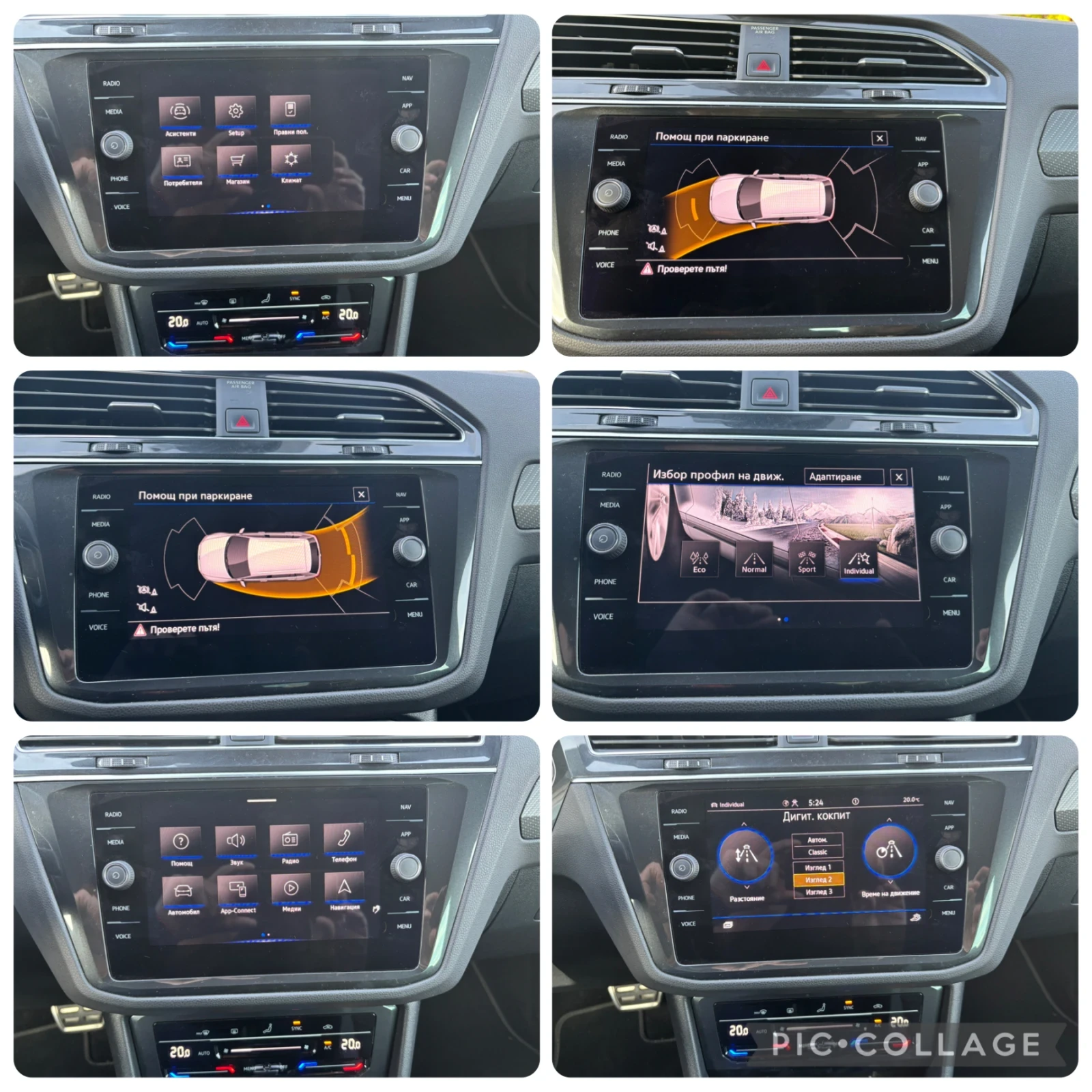 VW Tiguan 2.0 TDI R-line /Virtualcocpit/��������/ | Mobile.bg � ����������� 14