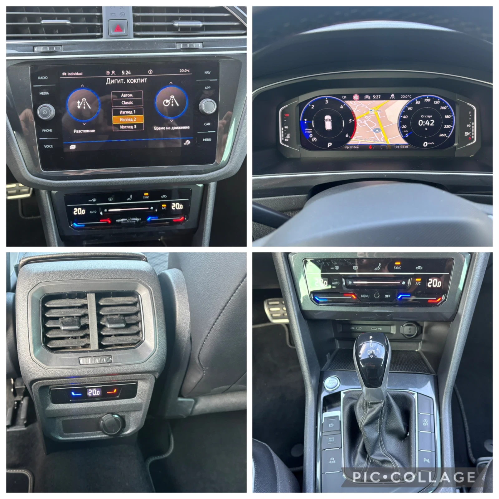VW Tiguan 2.0 TDI R-line /Virtualcocpit/��������/ | Mobile.bg � ����������� 15