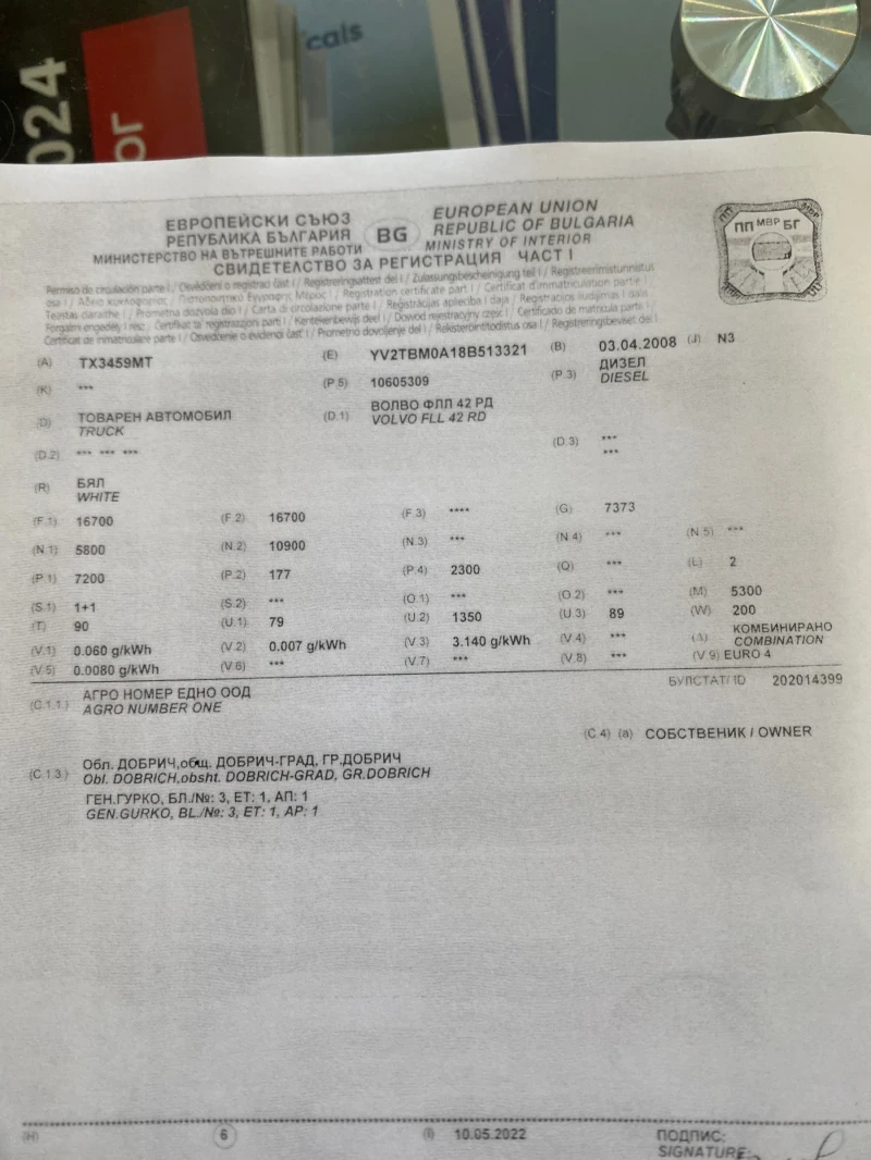 Volvo Fl FLL42RD , снимка 14 - Камиони - 52989544