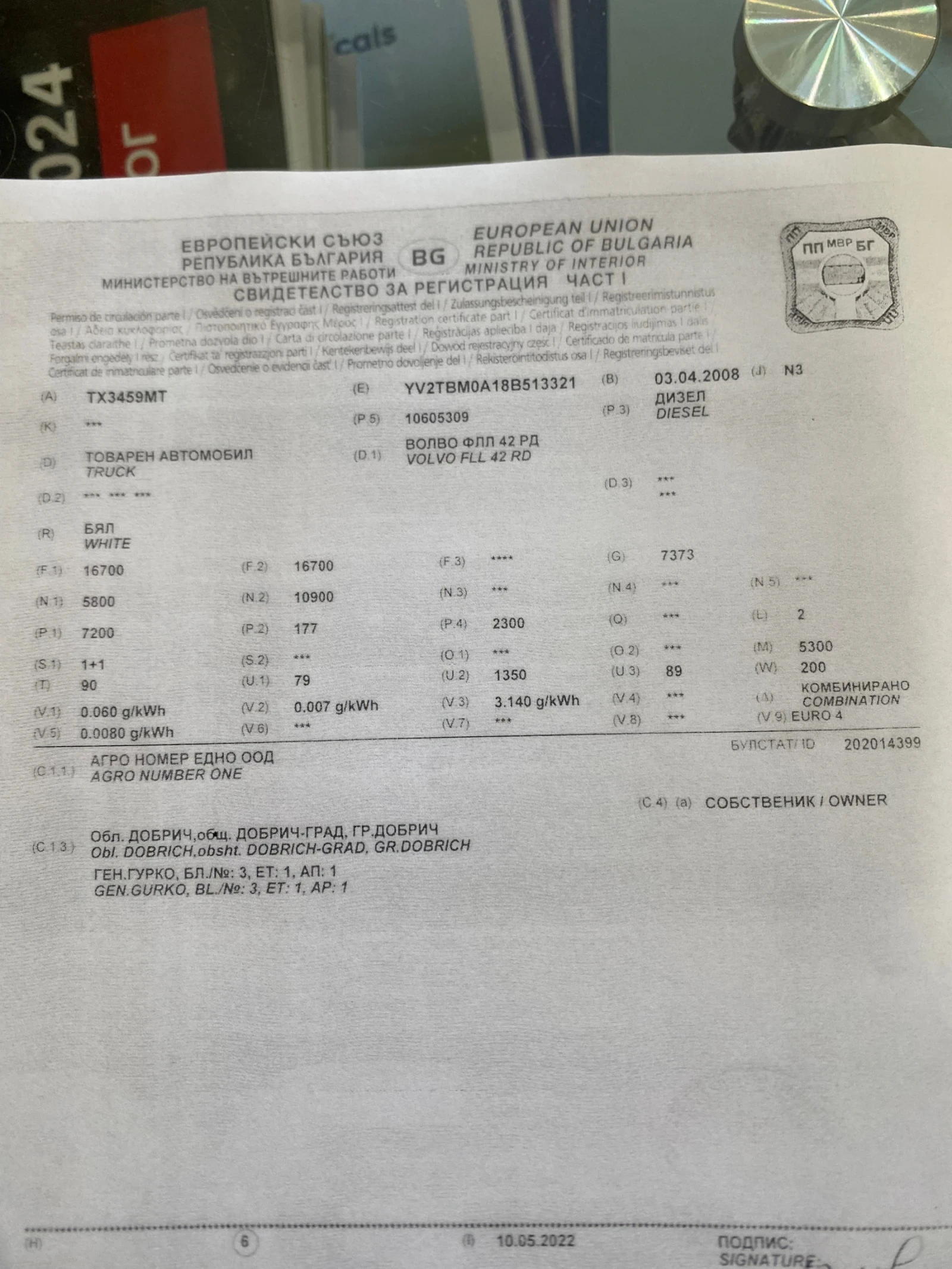 Volvo Fl FLL42RD  | Mobile.bg � ����������� 14