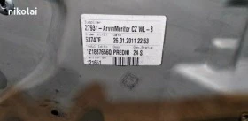 стъклодържач, снимка 1