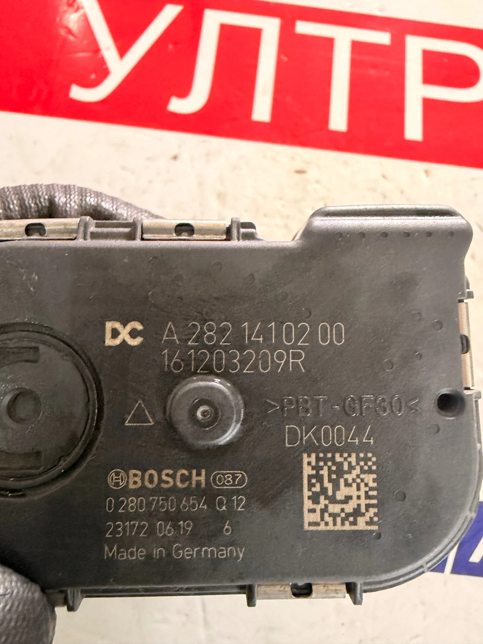 161203209R  Дроселова клапа Renault NISSAN DACIA 1.3Tce A2821410200, снимка 3 - Части - 56231989