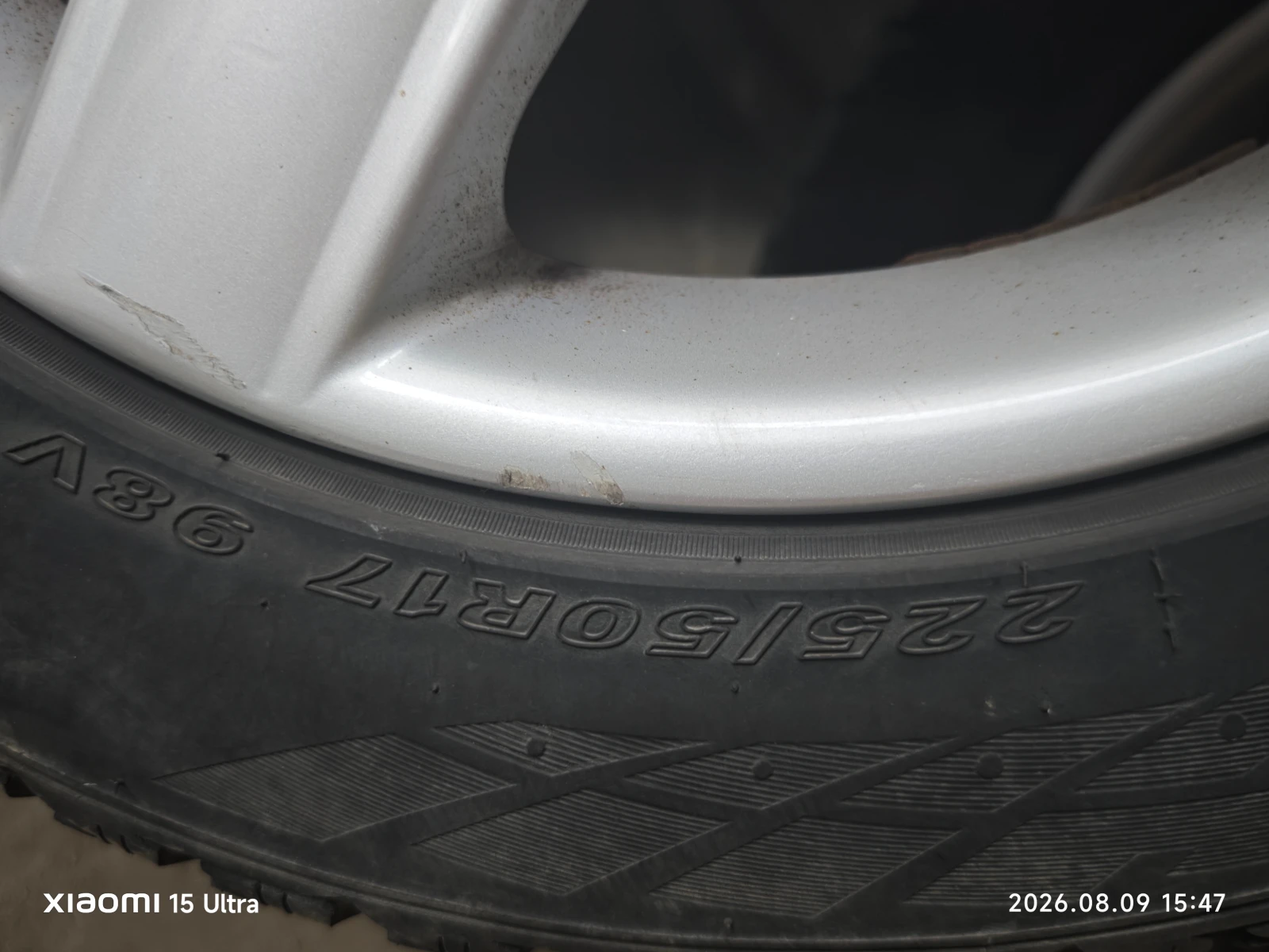 Гуми с джанти Nexen 225/50R17, снимка 2 - Гуми и джанти - 56301825