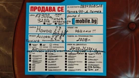 Honda Accord DISTRONIK/ГАЗОВ ИНЖЕКЦИОН/EXECUTIVE/NAV/DVD/KAM, снимка 16