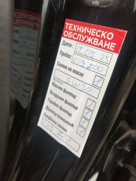 Audi A2 1.4TDI  - 3750 лв. / 1917.34 € - 55060940 15