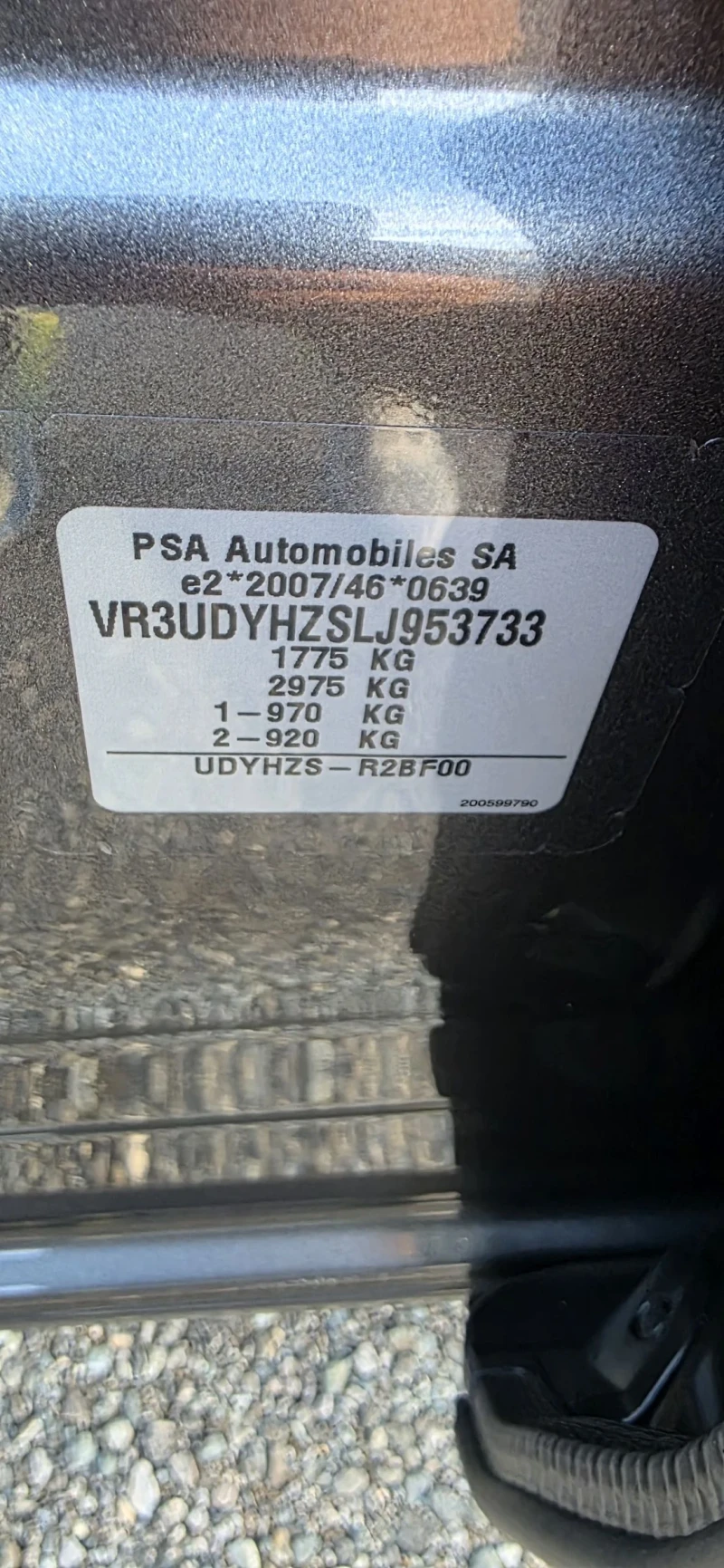 Peugeot 2008 1.5 HDI-GT-LINE* AUTOMATIK* PANORAMA* LED* FULLPAC, снимка 16 - Автомобили и джипове - 52329021