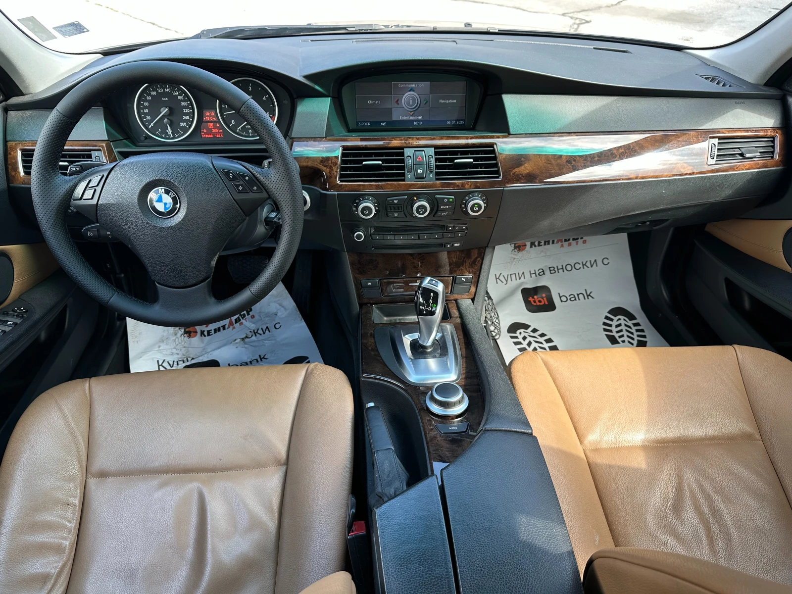 BMW 530 3.0d 235 к.с. - изображение 10