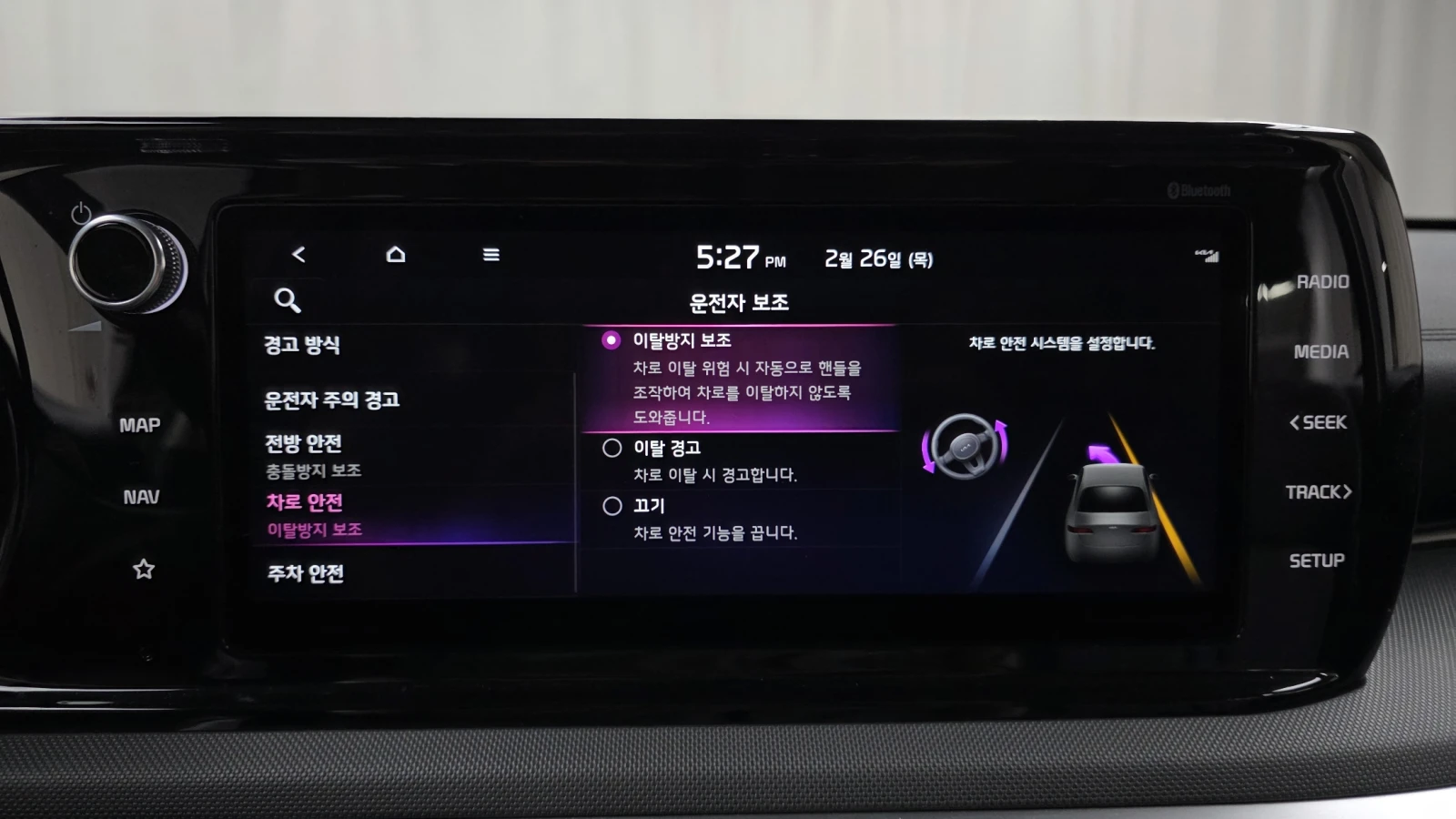 Kia K5 2.0LPI TRENDY autogeorge.com | Mobile.bg � ����������� 15