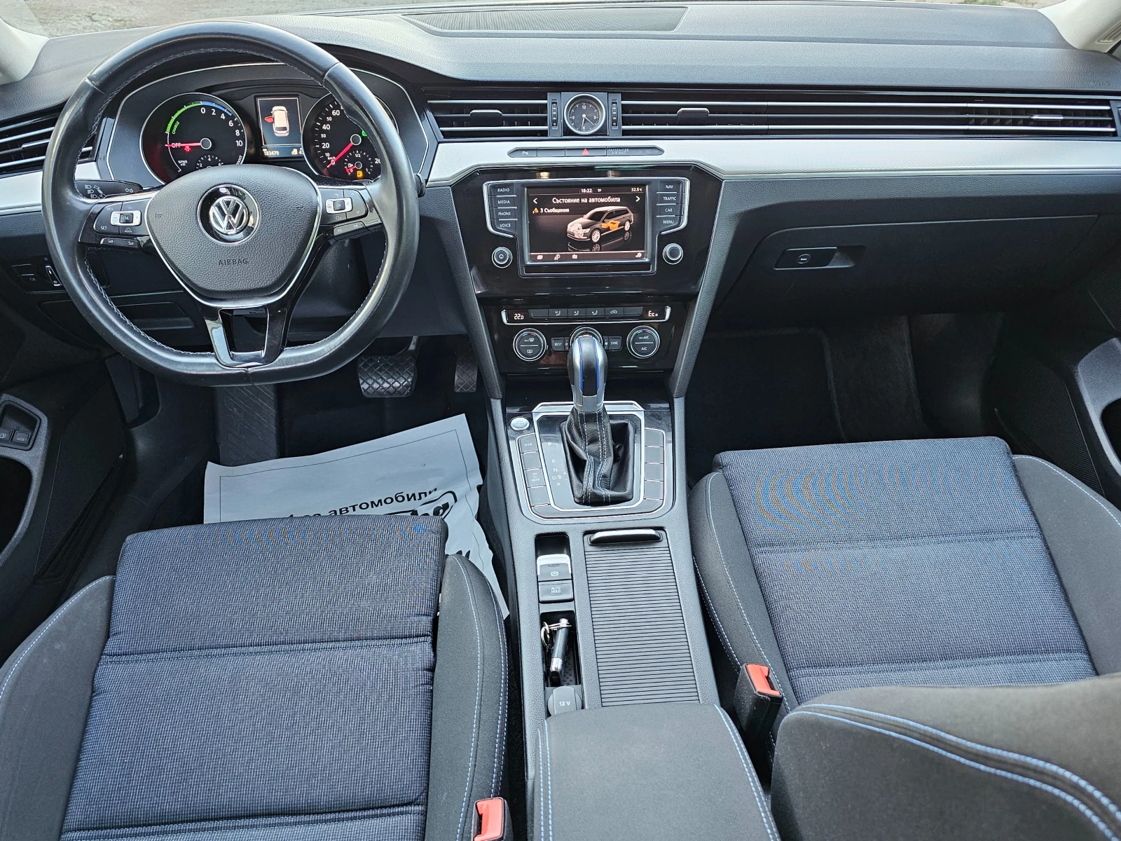 VW Passat plug-in hybrid 1.4i, снимка 12 - Автомобили и джипове - 53930260