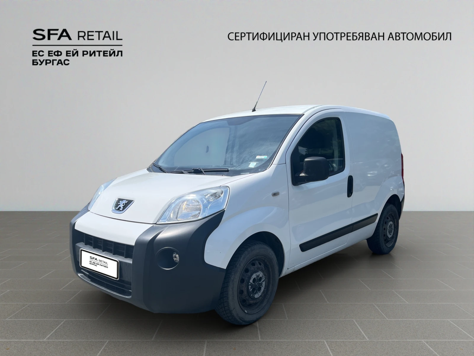 Peugeot Bipper