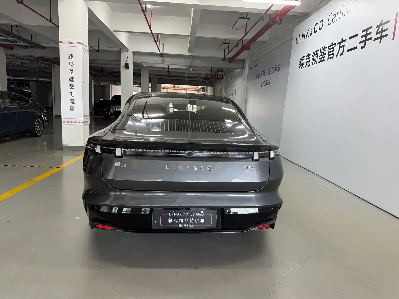 LynkCo 10 Z10 | 95 kWh | AWD | Smart Drive Ultra | Mobile.bg � ����������� 3