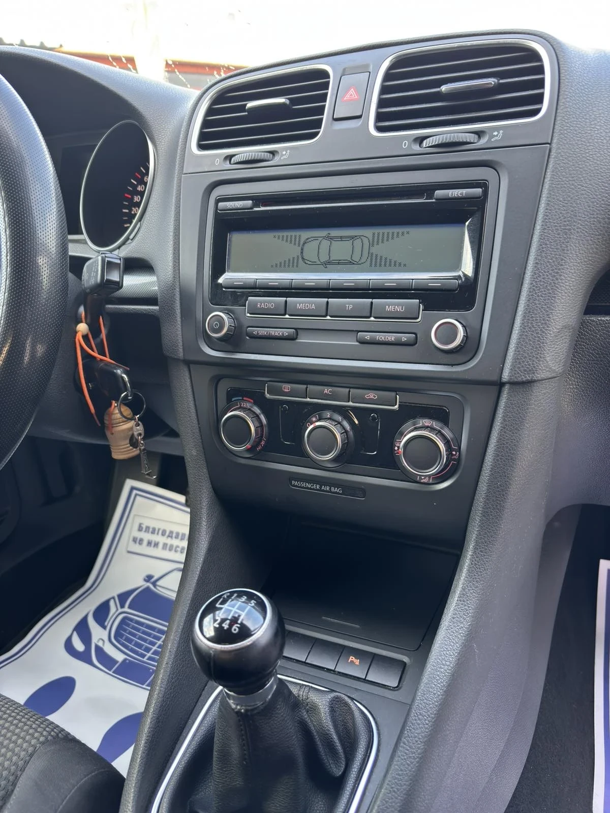 VW Golf 1.4 122�� 6 �������� 🔝 | Mobile.bg � ����������� 13