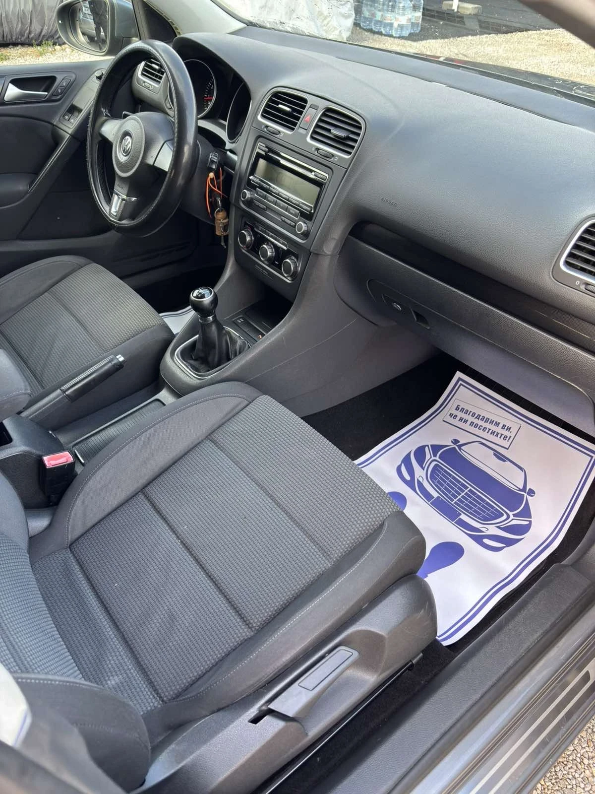 VW Golf 1.4 122�� 6 �������� 🔝 | Mobile.bg � ����������� 9