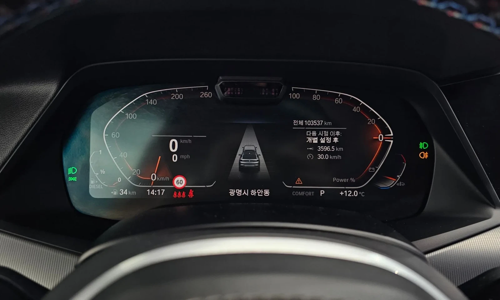 BMW X6 xDrive30d * М Пакет * Обдухване * Хед-ъп * , снимка 6 - Автомобили и джипове - 54263340