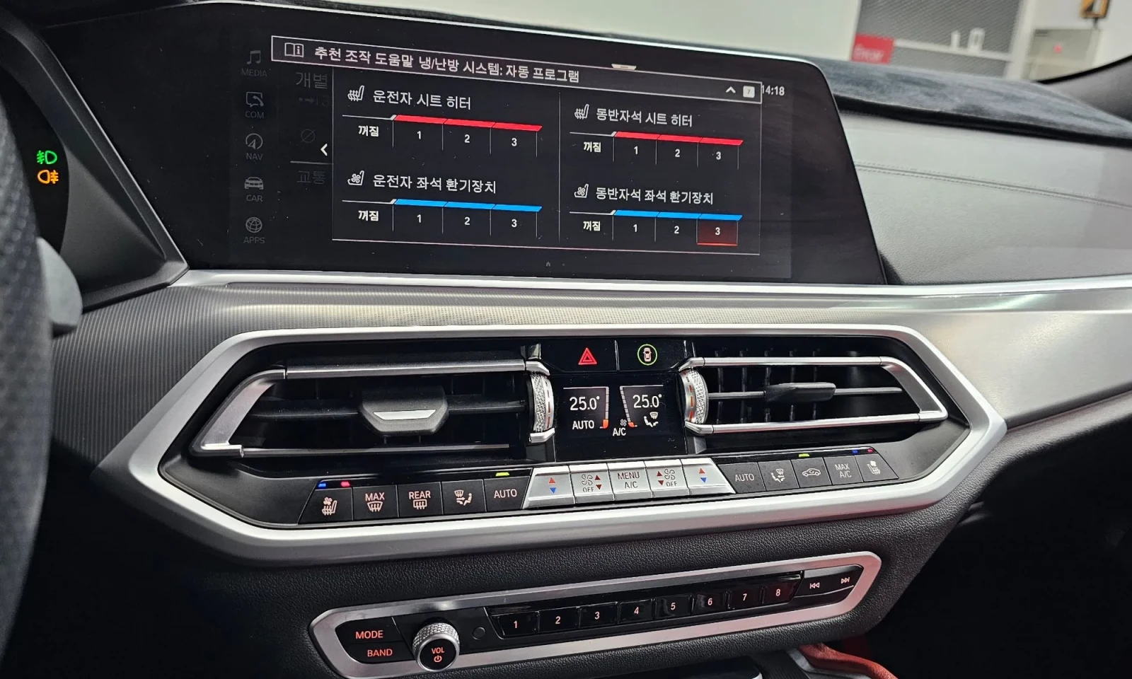 BMW X6 xDrive30d * М Пакет * Обдухване * Хед-ъп * , снимка 10 - Автомобили и джипове - 54263340