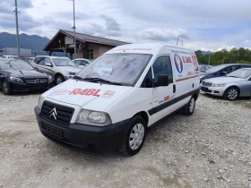 Citroen Jumpy 2.0 дизел, снимка 1