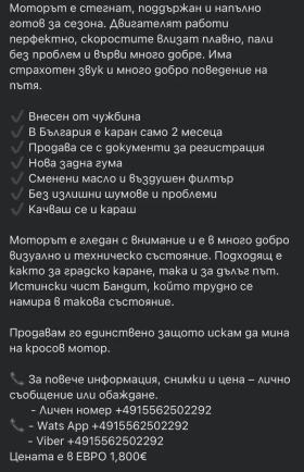 Suzuki Bandit, снимка 5
