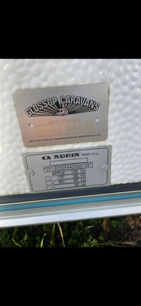 Каравана Adria ALTEA 502 DK, снимка 16