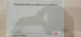 Kia Ceed CRDI, Гаранция 2025г., 136 к.с., снимка 14
