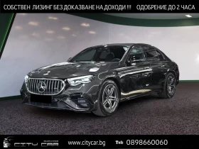 Mercedes-Benz E 53 AMG AMG / 4 MATIC+ / 360 / DISTRONIC, снимка 1
