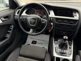Audi A4 2.0TDi 143к.с * Навигация* * Ксенон* * ИТАЛИЯ*  - 5750 € / 11246.02 лв. - 63465208 11