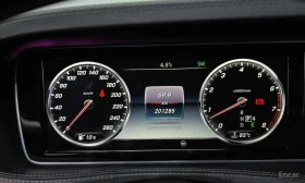Mercedes-Benz S 400 4MATIC * ������ ���� �� �������� | Mobile.bg � ����� ������ 8