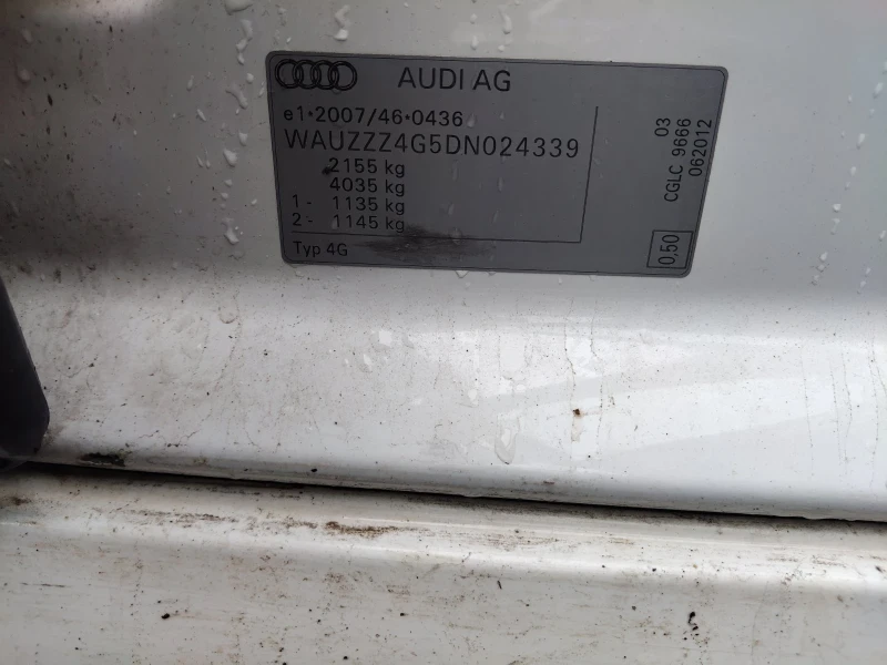 Audi A6 Ауди А6 ц7 s line  2.0 тди, снимка 15 - Автомобили и джипове - 52370451